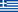 Ελληνικά(Ελλάδα)